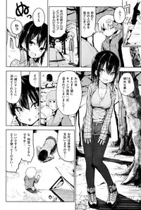 COMIC Kairakuten 2016-09