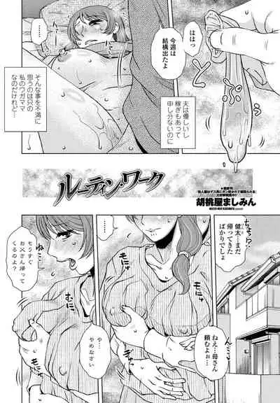 COMIC Penguin Club 2022-03 [Digital]