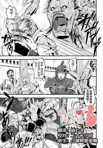 みきまこイズム