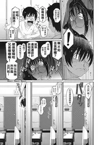 Rarefure Ch. 1-18