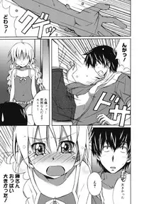 [PONPON] Hibernation!