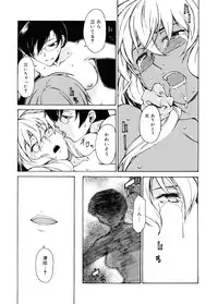 [Takemura Sesshu] TAKE ON ME 2