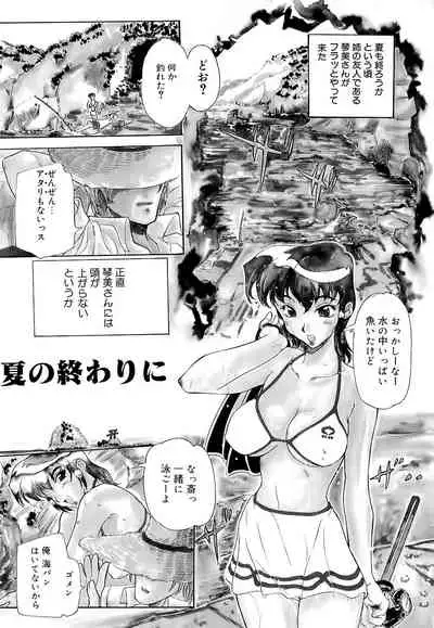 Mangekyou