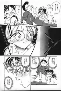 [Anthology] Shitsurakuen 2 | Paradise Lost 2 (Neon Genesis Evangelion)