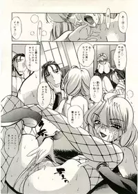 COMIC RiN 2005-05 Vol. 5