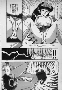 [Rusher Veraku] Mayonaka no A Shiteiseki