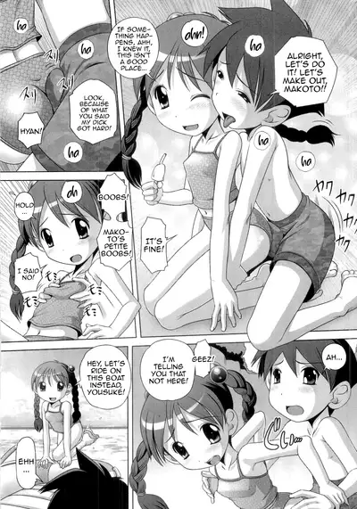 Hajimete no Hatsujouki Ch. 1-5