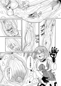 Vorerium