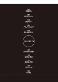 [Sawada Daisuke] Zettai Reibo [Digital]