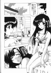 [FEENA] Binyuu Mania