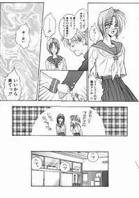 [Takanabe Chitose] UNDER GROUND