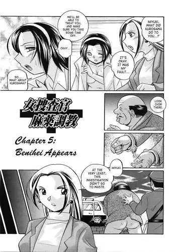 CH5