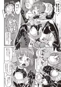 COMIC Masyo 2018-07 [Digital]