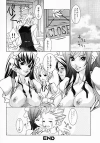 [Aoi Hitori] Love Complex