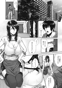 COMIC MUJIN 2012-01