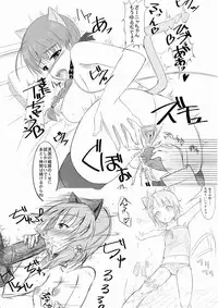 [94Plum] 練習 お姉ちゃんとヘルマちゃん (Strike Witches)