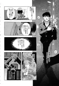ANGEL Club 2003-03