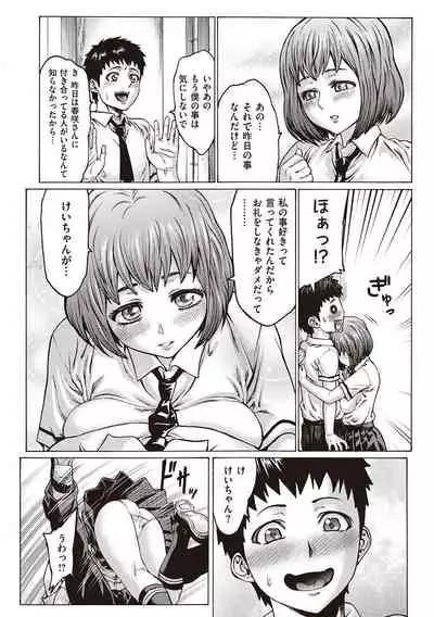 [Neromashin] Houjou no Reizoku Elf ~Ingoku ni Ochiru Oyako~ [Digital]