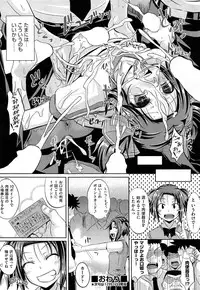 COMIC Aun 2015-01
