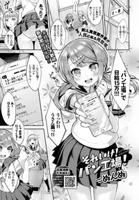 COMIC BAVEL 2018-07 [Digital]
