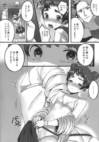 [Anthology] Otokonoko Heaven's Door 1