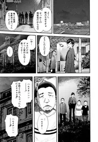 [Otarai Zero] Boku to Sensei to Tomodachi no Mama