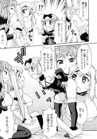 COMIC RiN 2011-03