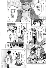 Action Pizazz DX 2018-03 [Digital]