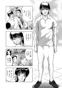 WEB Bazooka Vol. 18
