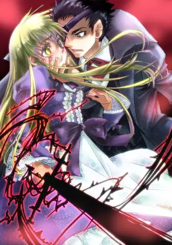 (C67) [Suika Dokei (Suika Koron)] Katakoi (BLEACH)