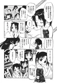 COMIC Aun 2010-11