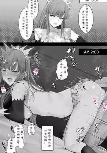 Maimaikaburi