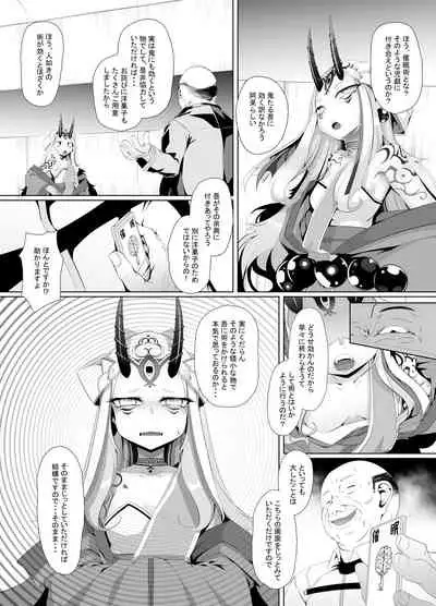 M.P. Vol. 17