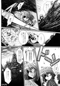 [Oohashi Takayuki] World is Mine 2