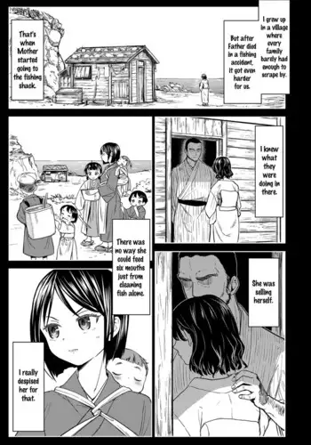 「イカされすぎて調査ムリぃ…!」潜入!噂の快感マッサージ店 ch.1