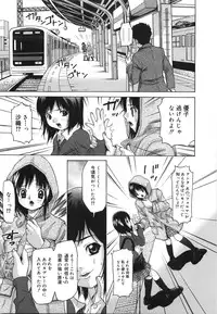 [Sudou Kurosu] Feroma