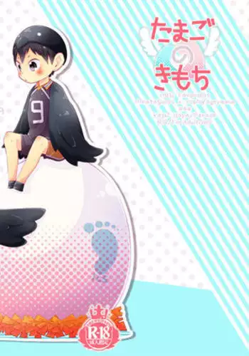 黒ギャルが異世界でオークにハメ回される話