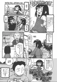L.O loli 1