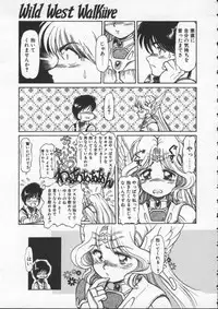 [Mercy Rabbit] Mercy's File