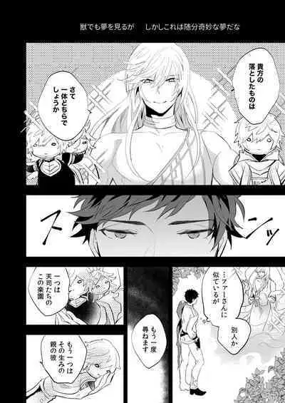 ユーフォリア