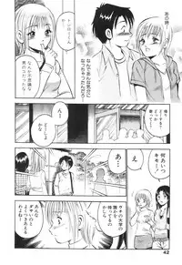 [Maakou] Hatsukoi Monogatari