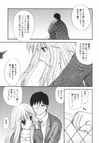 [Sakura Sae] Happy Love Life