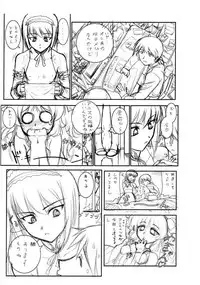 [ARCHIVES (Hechi)] "Puchi Muni" (Kari) Shitagakibon Zenpen