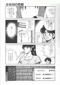 [Maakou] FLASH BACK
