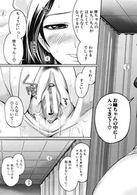 COMIC MUJIN 2012-01