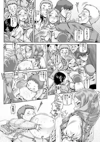 Inbo no Anazono