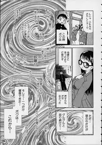 [Dorei Jackie] Boku no Tenshi ga Iru Nichijou
