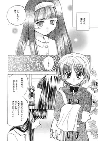 [Usami Wataru] Heartfull Pink