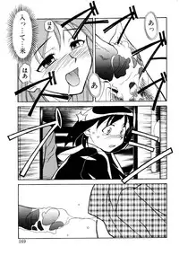 [Yanagi Masashi] Koi no Variation