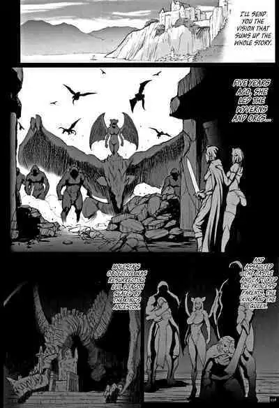 Hime to Dragon Ch.1-4